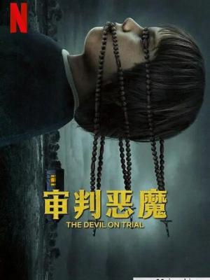 热门短剧